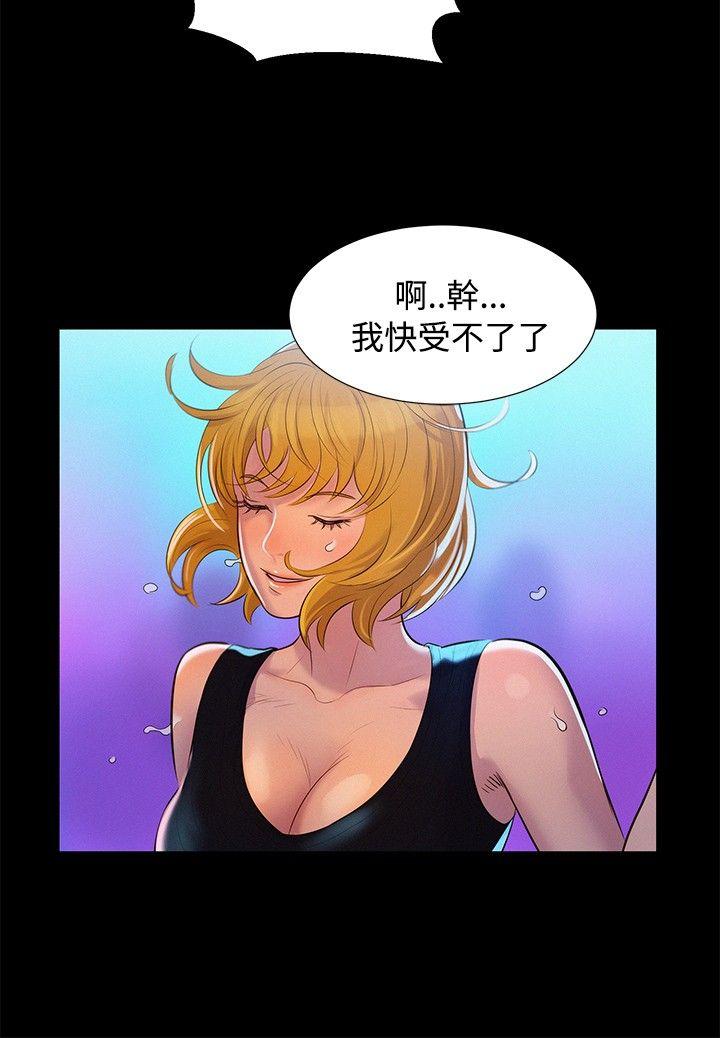 [Manhwa] Unruly driving training class Incest, mature woman, big breasts, incompetent#[27P]-6