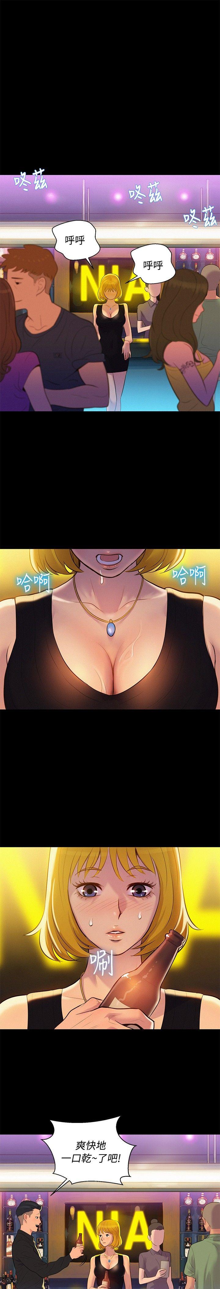 [Manhwa] Unruly driving training class Incest, mature woman, big breasts, incompetent#[27P]-7