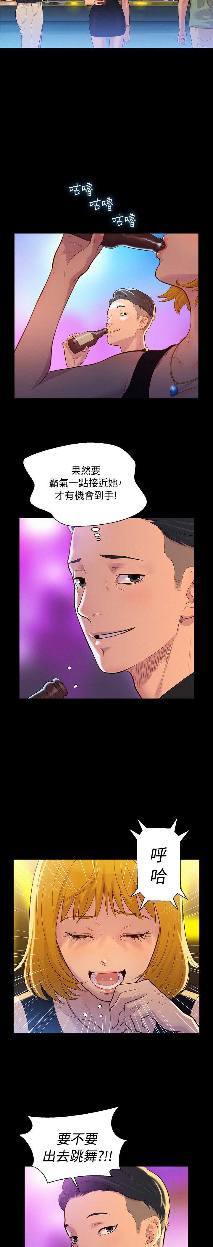 [Manhwa] Unruly driving training class Incest, mature woman, big breasts, incompetent#[27P]-8