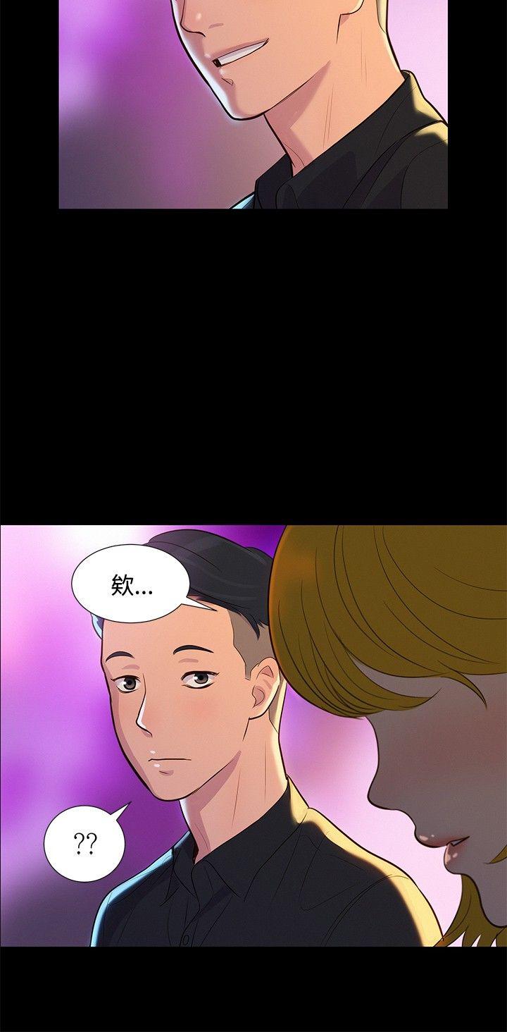 [Manhwa] Unruly driving training class Incest, mature woman, big breasts, incompetent#[27P]-9