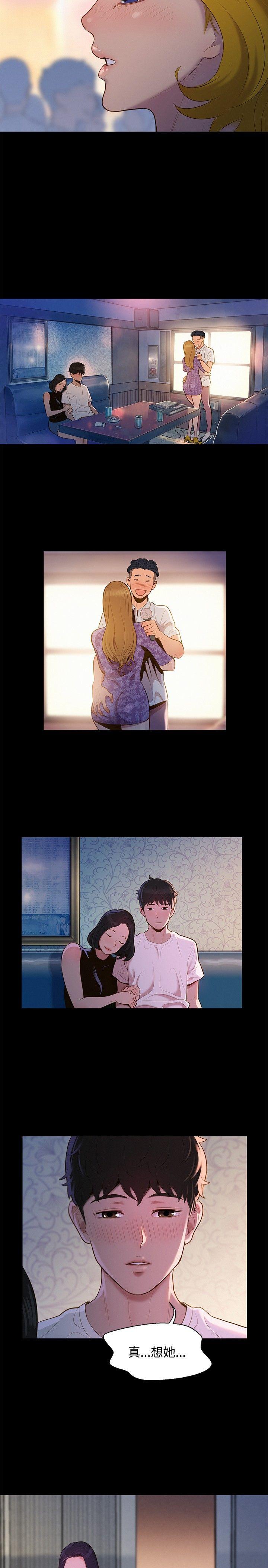 [Manhwa] Unruly driving training class Incest, mature woman, big breasts, incompetent#[22P]-11
