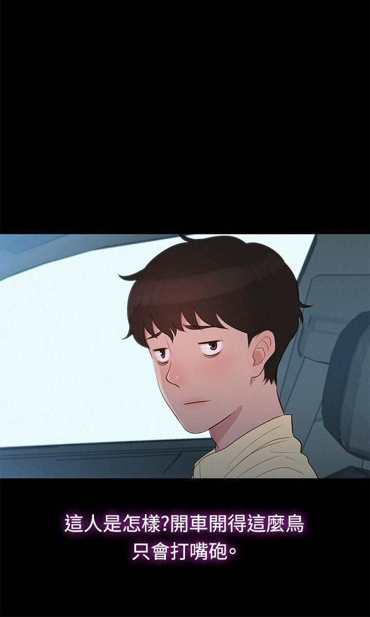 [Manhwa] Unruly driving training class Incest, mature woman, big breasts, incompetent#[22P]-15