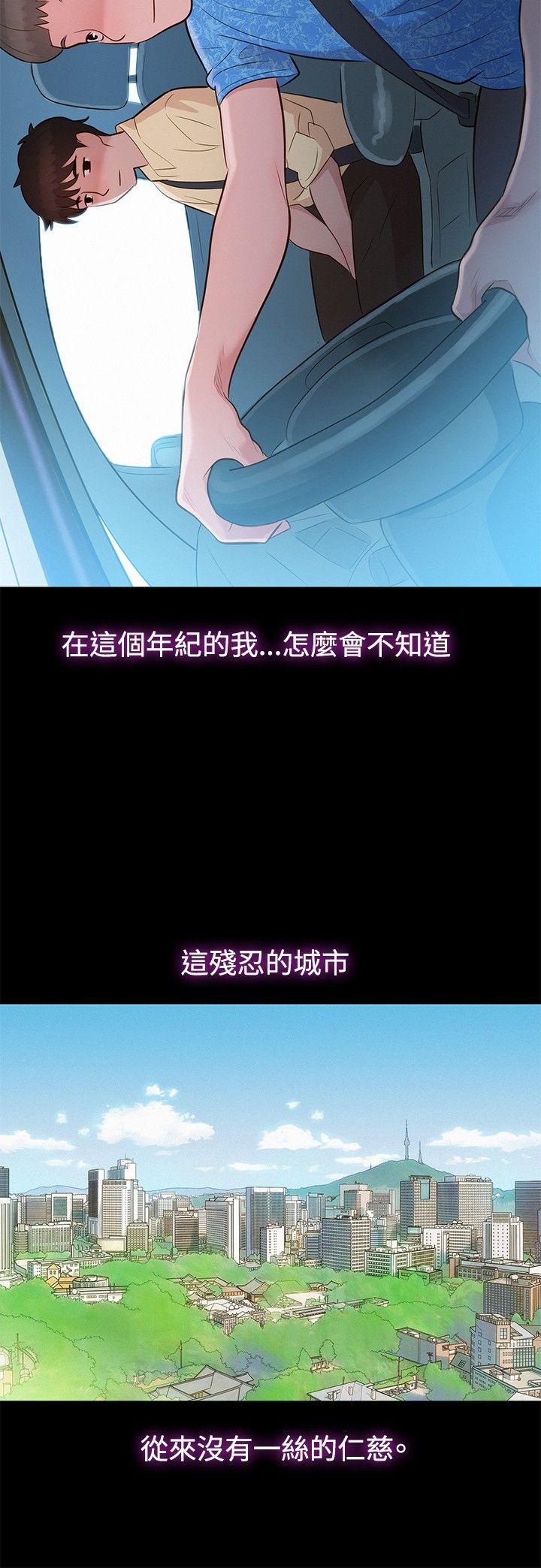 [Manhwa] Unruly driving training class Incest, mature woman, big breasts, incompetent#[22P]-18