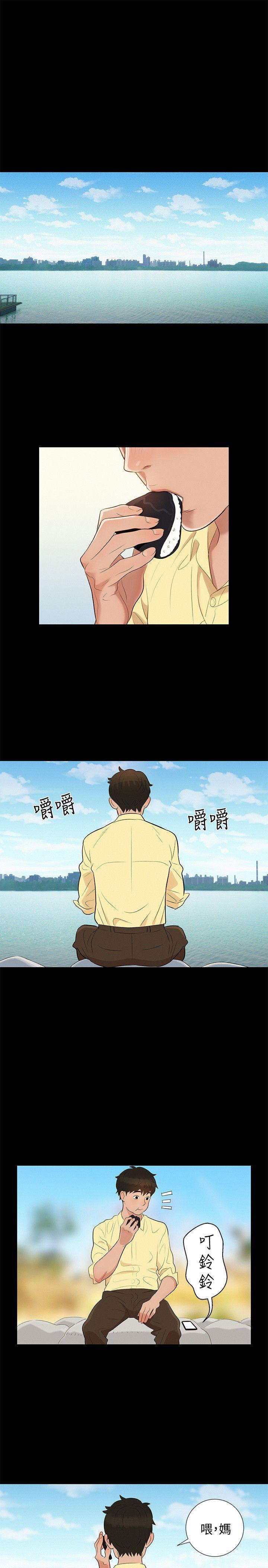 [Manhwa] Unruly driving training class Incest, mature woman, big breasts, incompetent#[22P]-19