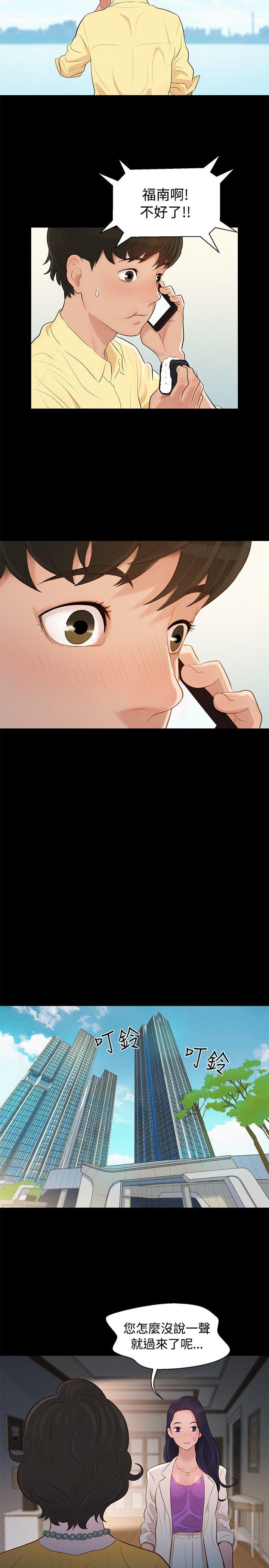 [Manhwa] Unruly driving training class Incest, mature woman, big breasts, incompetent#[22P]-20