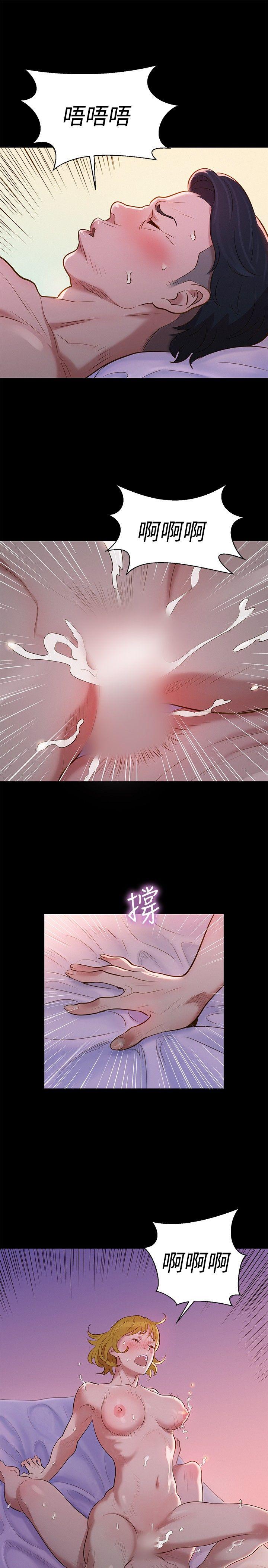 [Manhwa] Unruly driving training class Incest, mature woman, big breasts, incompetent#[22P]-4