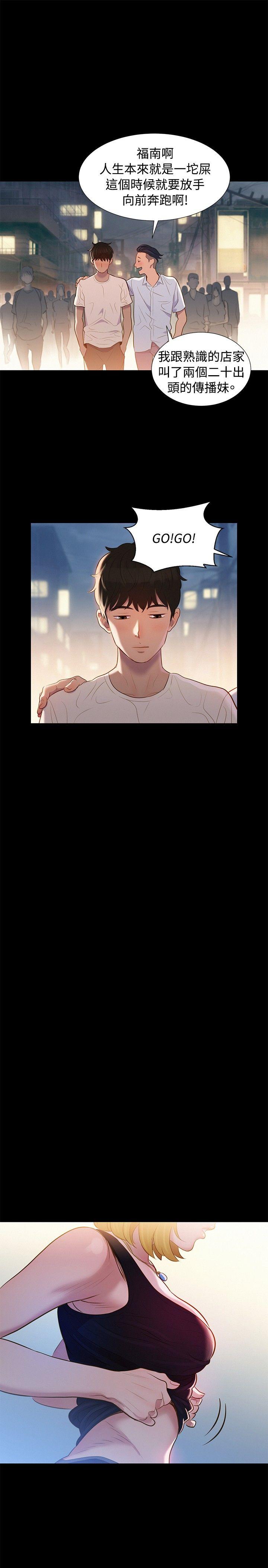[Manhwa] Unruly driving training class Incest, mature woman, big breasts, incompetent#[22P]-7
