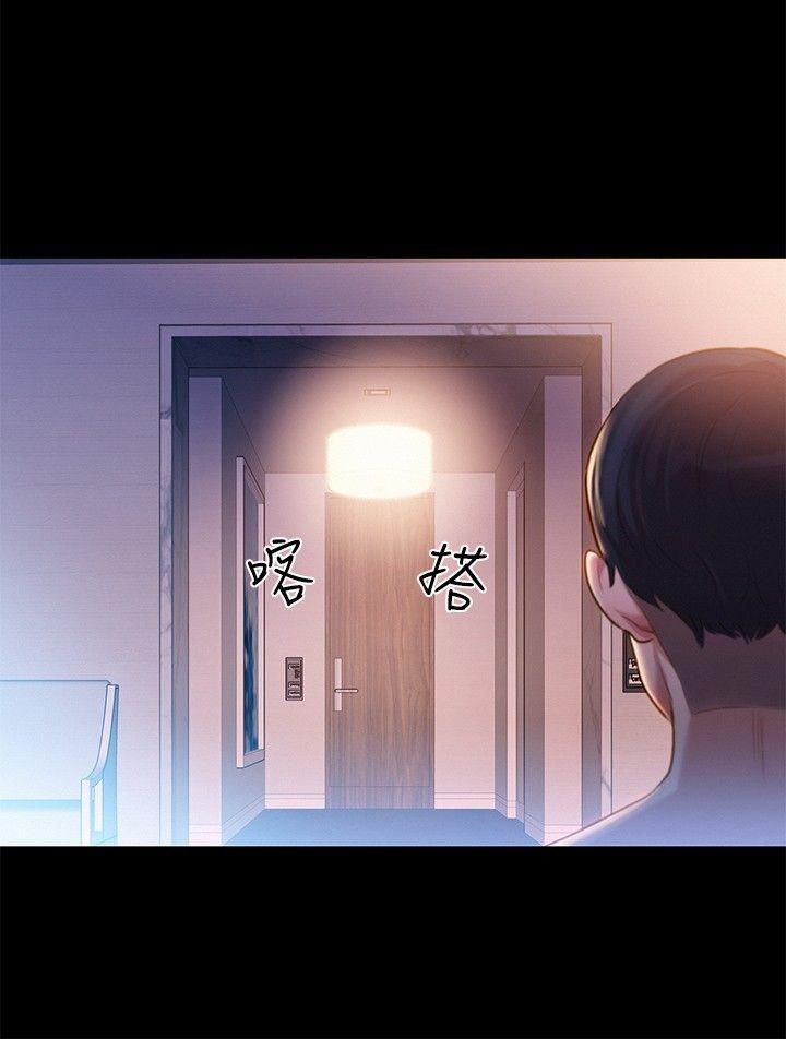 [Manhwa] Unruly driving training class Incest, mature woman, big breasts, incompetent#[22P]-9