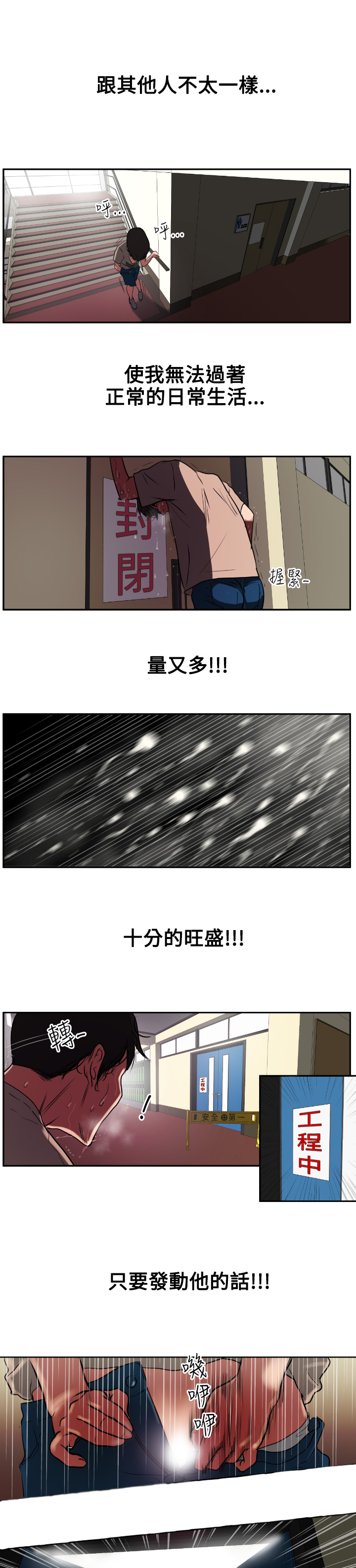 [韩国漫画] 欲求王Desire King 奇幻,熟女人妻,巨乳大奶#[38P]-23