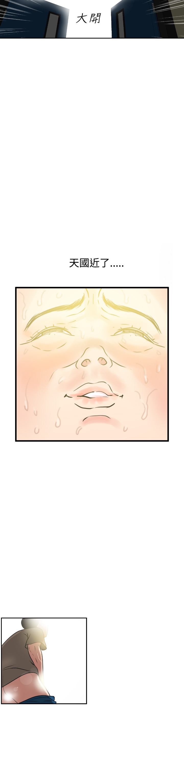 [韩国漫画] 欲求王Desire King 奇幻,熟女人妻,巨乳大奶#[38P]-24