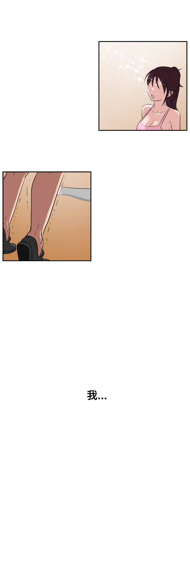 [韩国漫画] 欲求王Desire King 奇幻,熟女人妻,巨乳大奶#[38P]-25