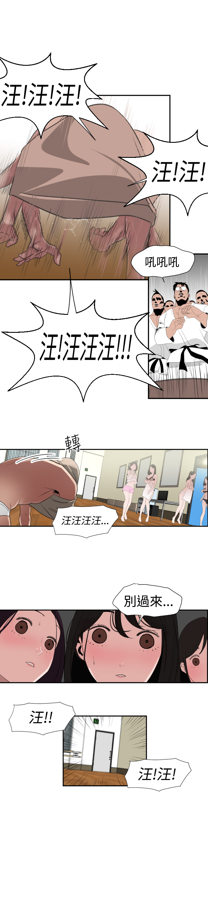 [韩国漫画] 欲求王Desire King 奇幻,熟女人妻,巨乳大奶#[38P]-31