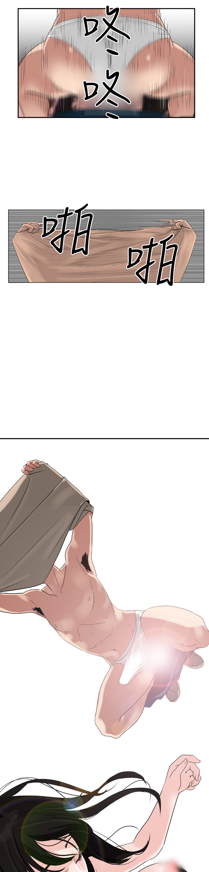 [韩国漫画] 欲求王Desire King 奇幻,熟女人妻,巨乳大奶#[38P]-32