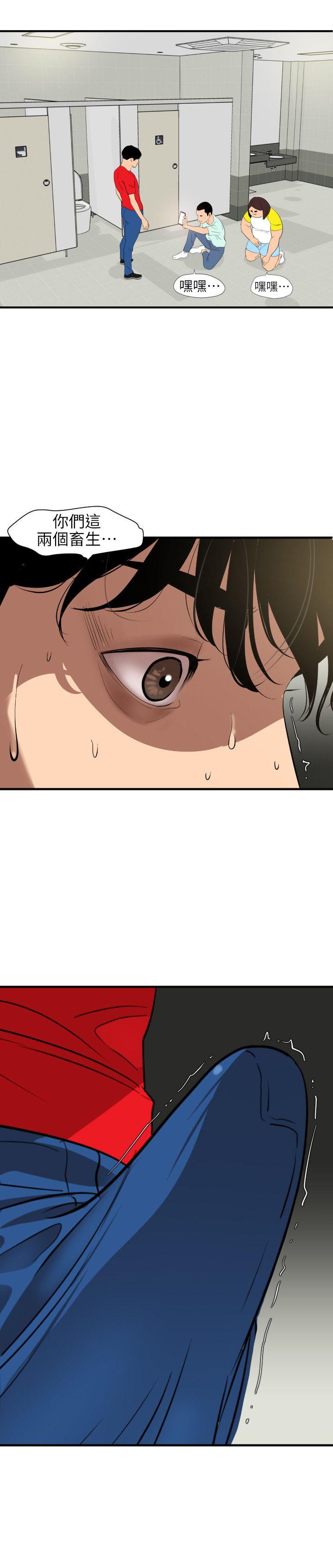 [韩国漫画] 欲求王Desire King 奇幻,熟女人妻,巨乳大奶#[23P]-22