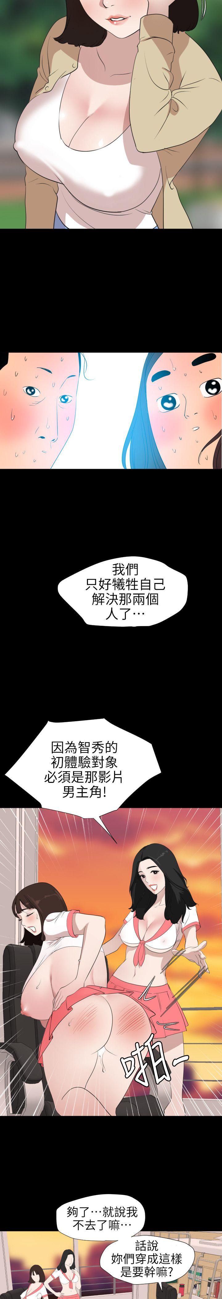[韩国漫画] 欲求王Desire King 奇幻,熟女人妻,巨乳大奶#[21P]-14