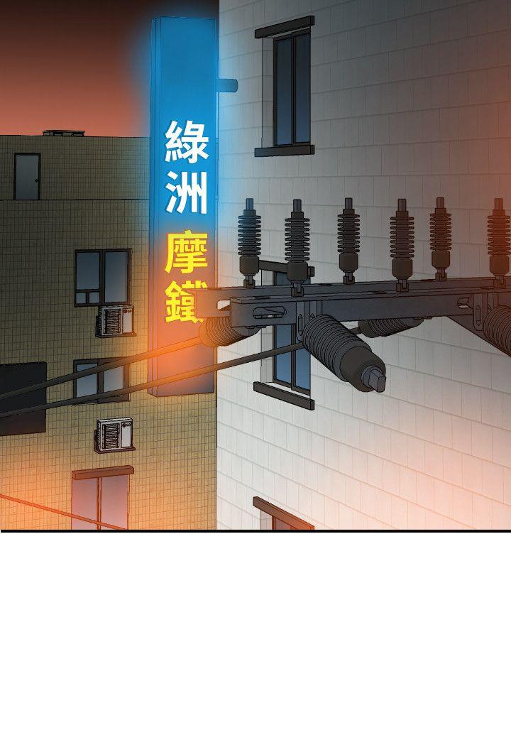 [韩国漫画] 欲求王Desire King 奇幻,熟女人妻,巨乳大奶#[21P]-20