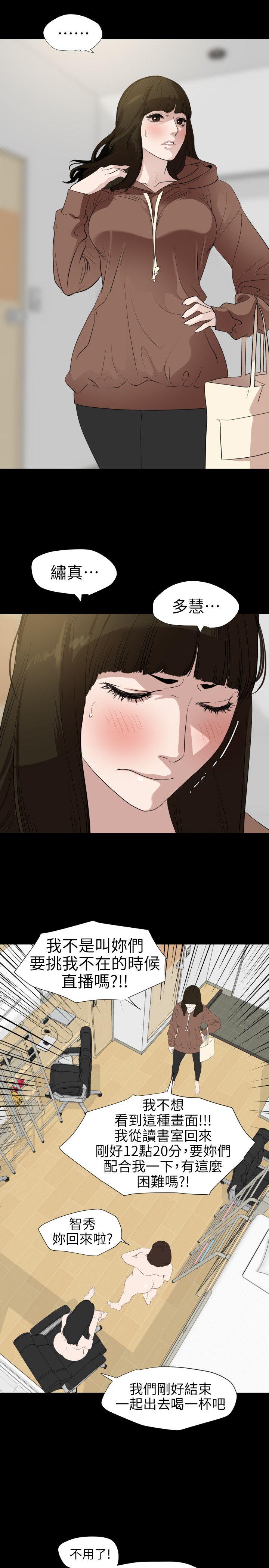 [韩国漫画] 欲求王Desire King 奇幻,熟女人妻,巨乳大奶#[21P]-4