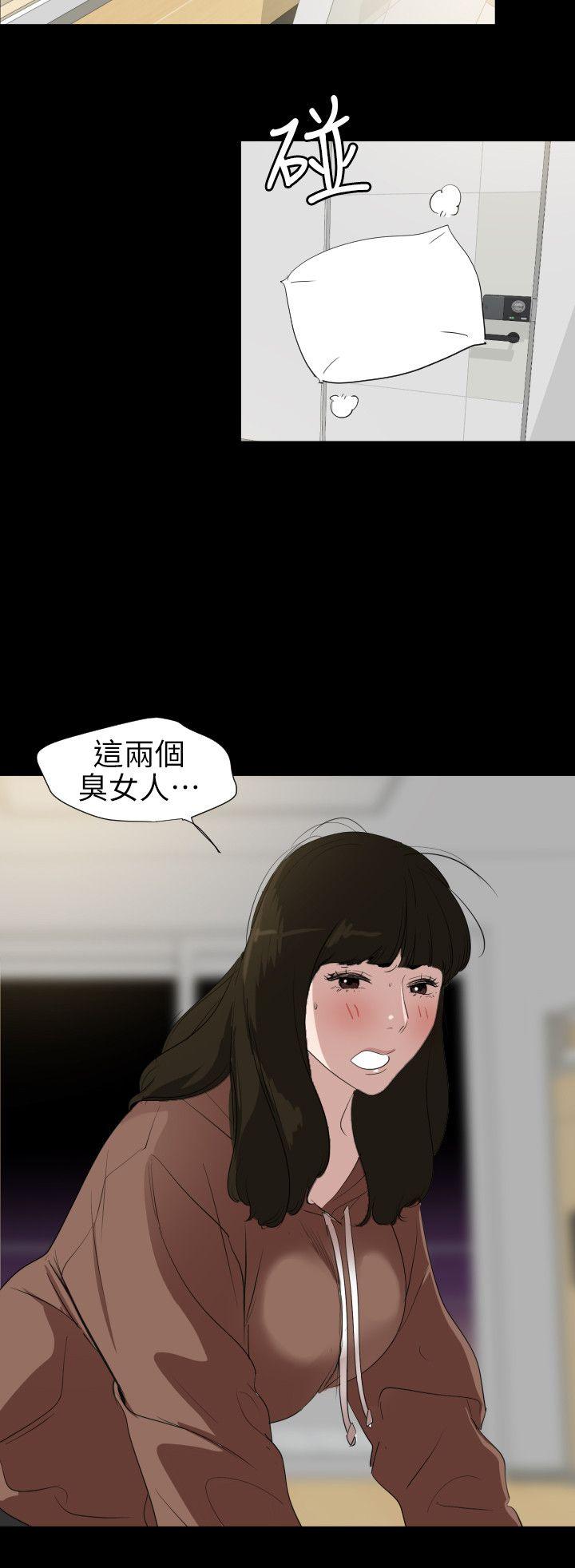 [韩国漫画] 欲求王Desire King 奇幻,熟女人妻,巨乳大奶#[21P]-7