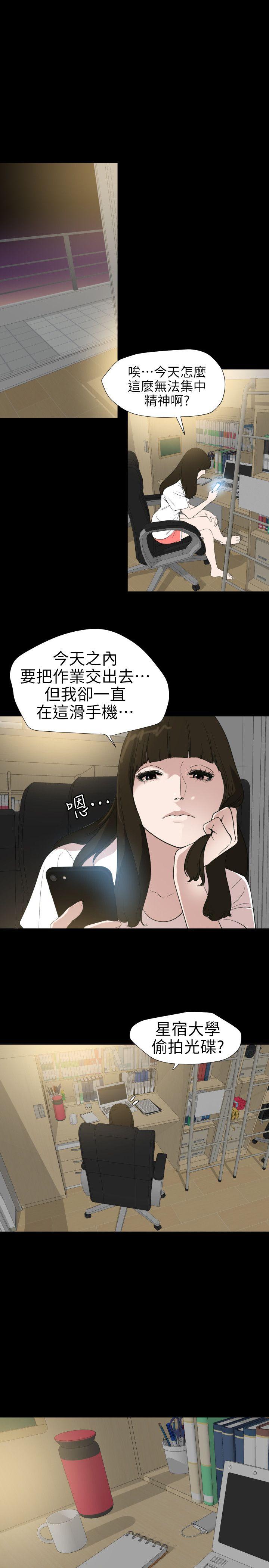 [韩国漫画] 欲求王Desire King 奇幻,熟女人妻,巨乳大奶#[21P]-8