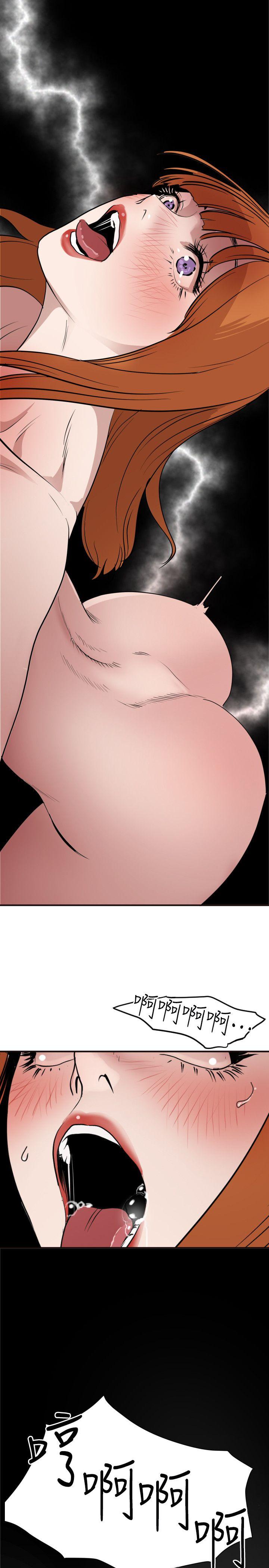 [韩国漫画] 欲求王Desire King 奇幻,熟女人妻,巨乳大奶#[25P]-20