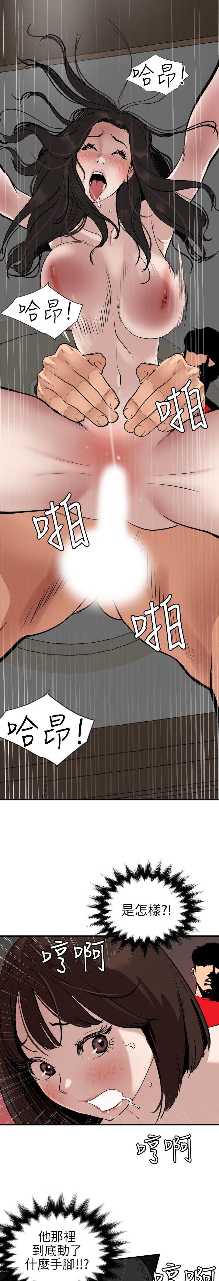 [韩国漫画] 欲求王Desire King 奇幻,熟女人妻,巨乳大奶#[22P]-7