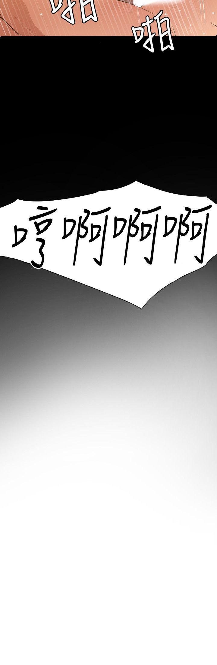 [韩国漫画] 欲求王Desire King 奇幻,熟女人妻,巨乳大奶#[23P]-20