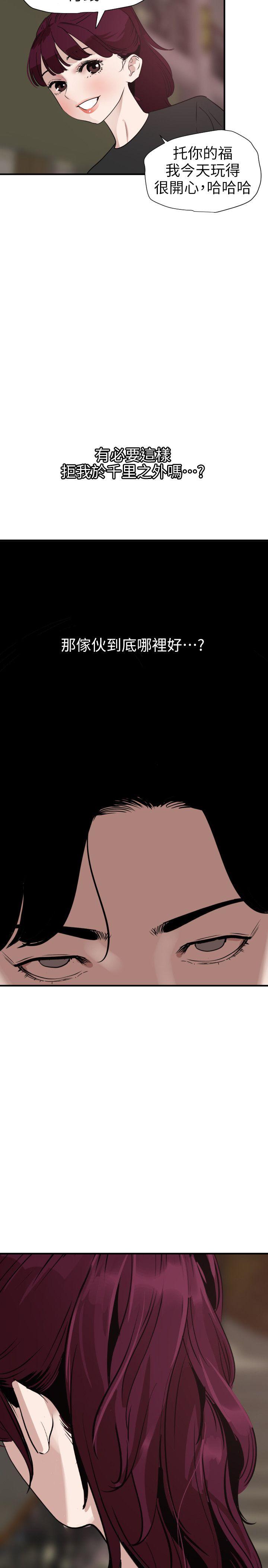 [韩国漫画] 欲求王Desire King 奇幻,熟女人妻,巨乳大奶#[18P]-16