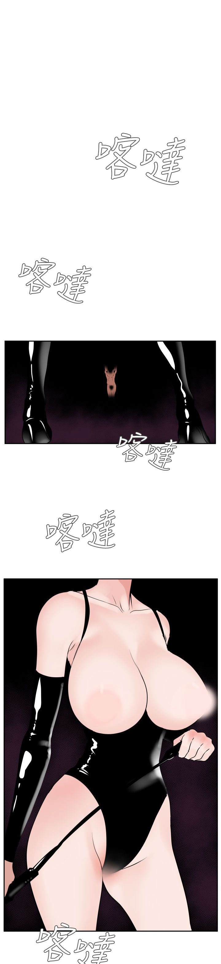 [韩国漫画] 欲求王Desire King 奇幻,熟女人妻,巨乳大奶#[32P]-1