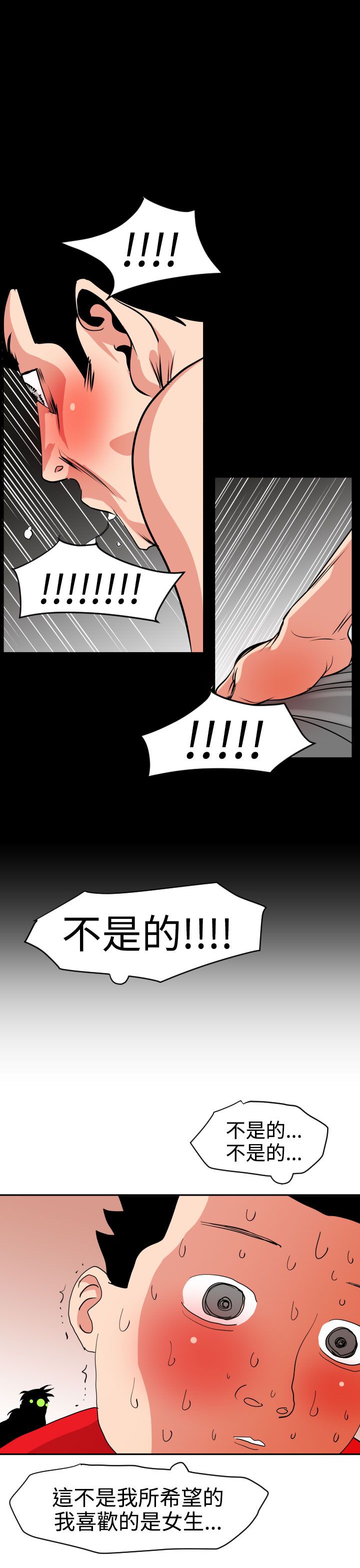 [韩国漫画] 欲求王Desire King 奇幻,熟女人妻,巨乳大奶#[32P]-19