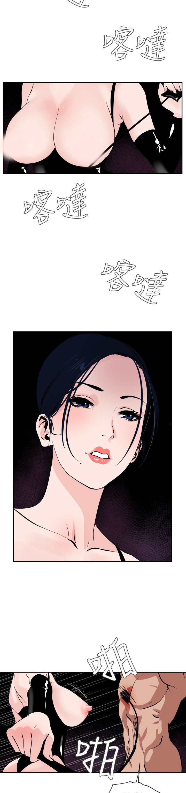 [韩国漫画] 欲求王Desire King 奇幻,熟女人妻,巨乳大奶#[32P]-2