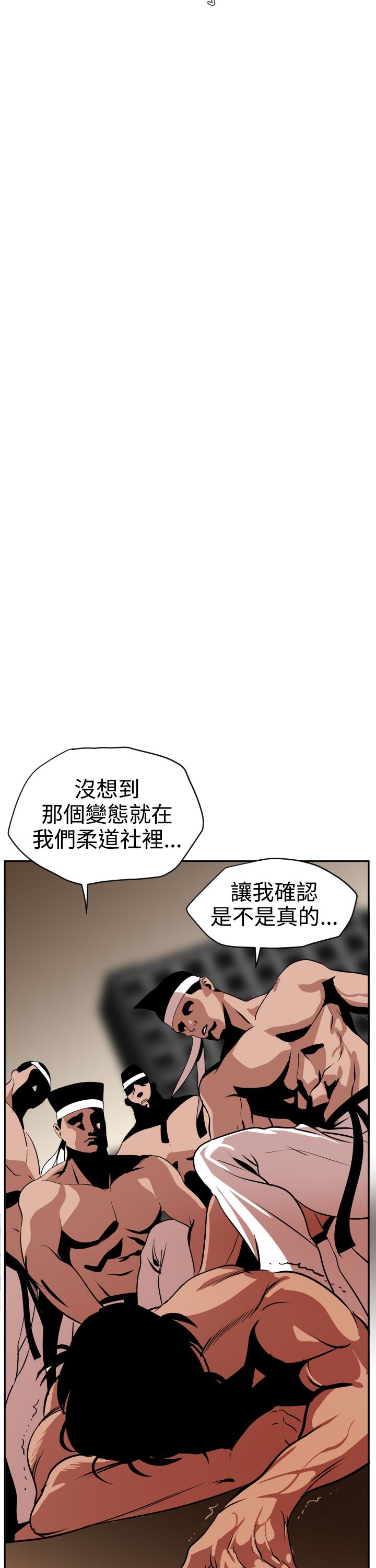 [韩国漫画] 欲求王Desire King 奇幻,熟女人妻,巨乳大奶#[32P]-26