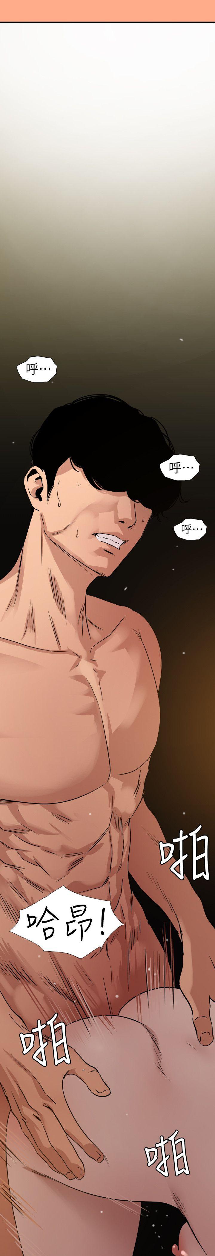 [韩国漫画] 欲求王Desire King 奇幻,熟女人妻,巨乳大奶#[18P]-15