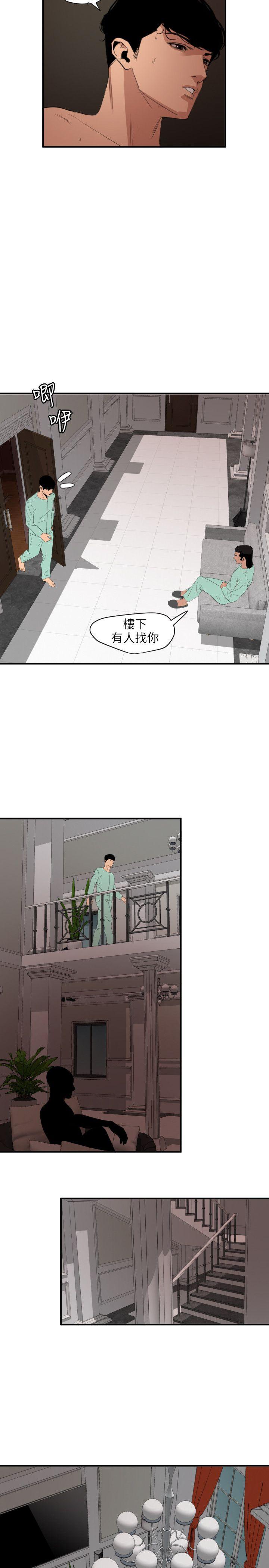 [韩国漫画] 欲求王Desire King 奇幻,熟女人妻,巨乳大奶#[22P]-16