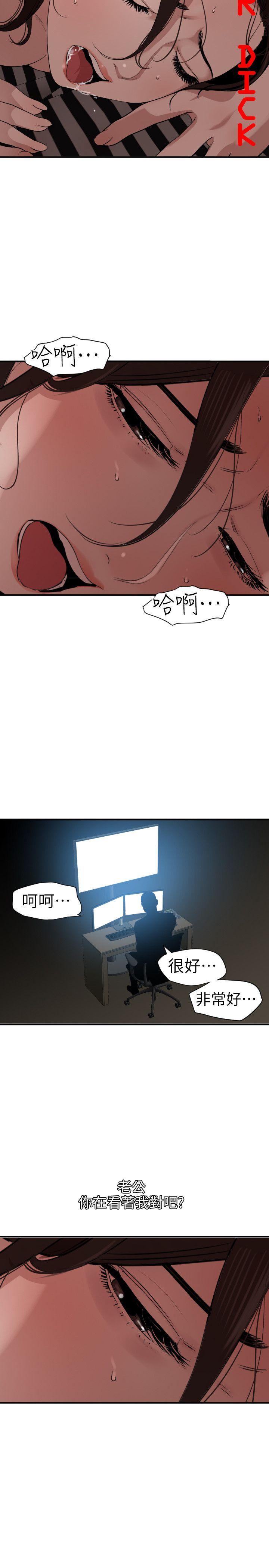 [韩国漫画] 欲求王Desire King 奇幻,熟女人妻,巨乳大奶#[22P]-3