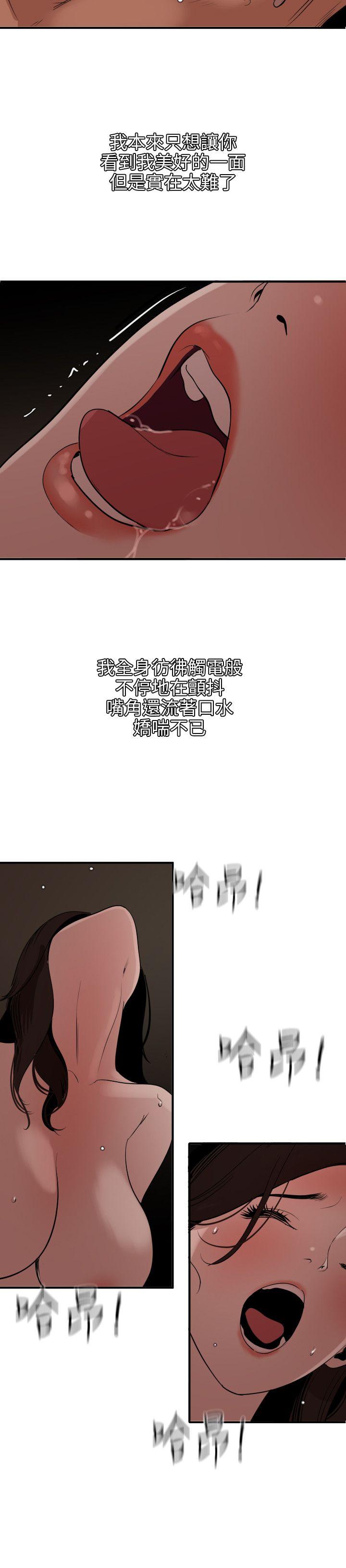 [韩国漫画] 欲求王Desire King 奇幻,熟女人妻,巨乳大奶#[22P]-9