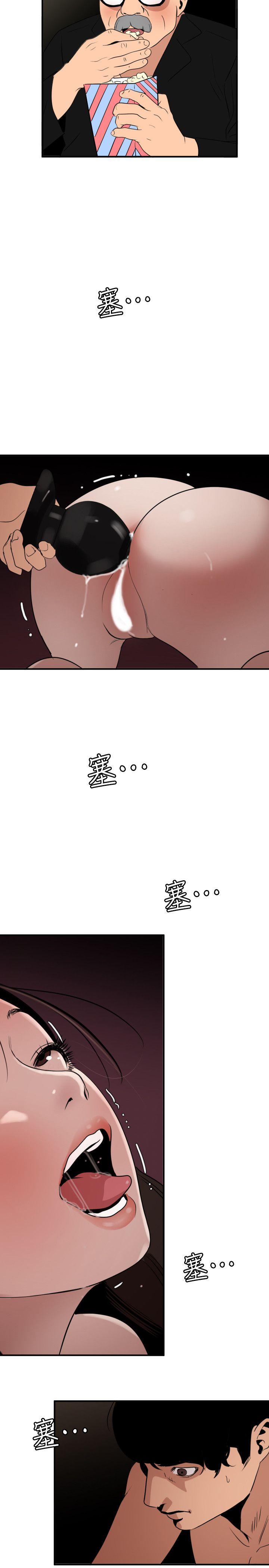 [韩国漫画] 欲求王Desire King 奇幻,熟女人妻,巨乳大奶#[22P]-10