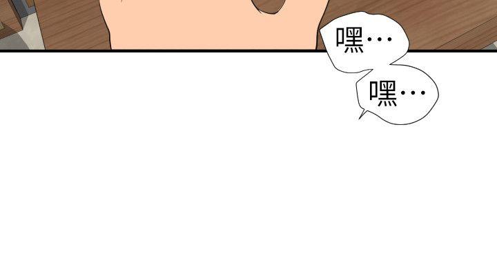 [韩国漫画] 欲求王Desire King 奇幻,熟女人妻,巨乳大奶#[21P]-20