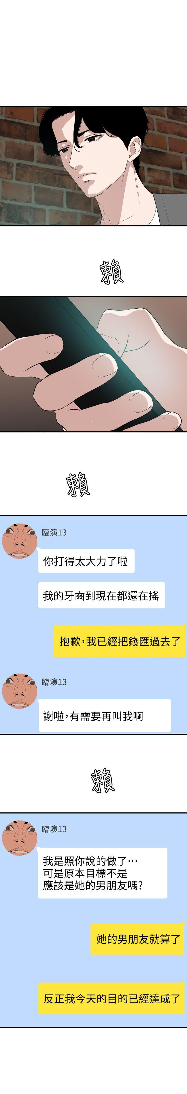 [韩国漫画] 欲求王Desire King 奇幻,熟女人妻,巨乳大奶#[23P]-1