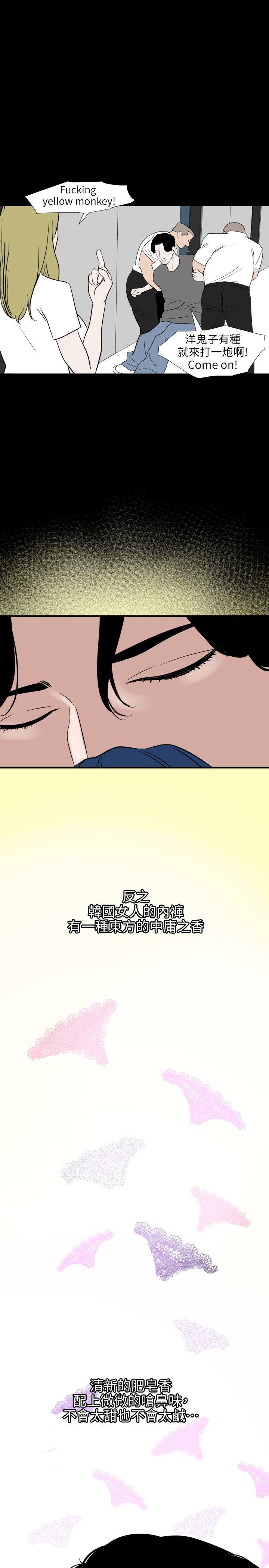 [韩国漫画] 欲求王Desire King 奇幻,熟女人妻,巨乳大奶#[23P]-15