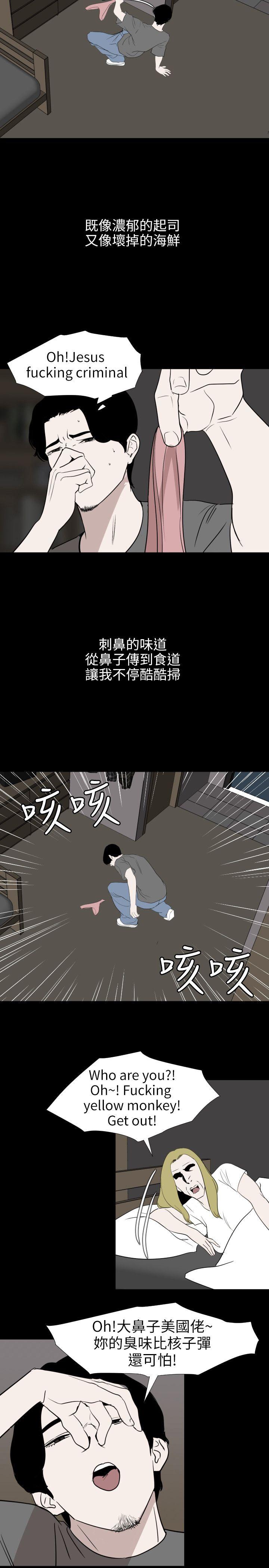 [韩国漫画] 欲求王Desire King 奇幻,熟女人妻,巨乳大奶#[23P]-19