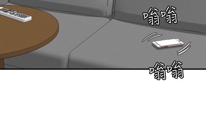 [韩国漫画] 欲求王Desire King 奇幻,熟女人妻,巨乳大奶#[23P]-22