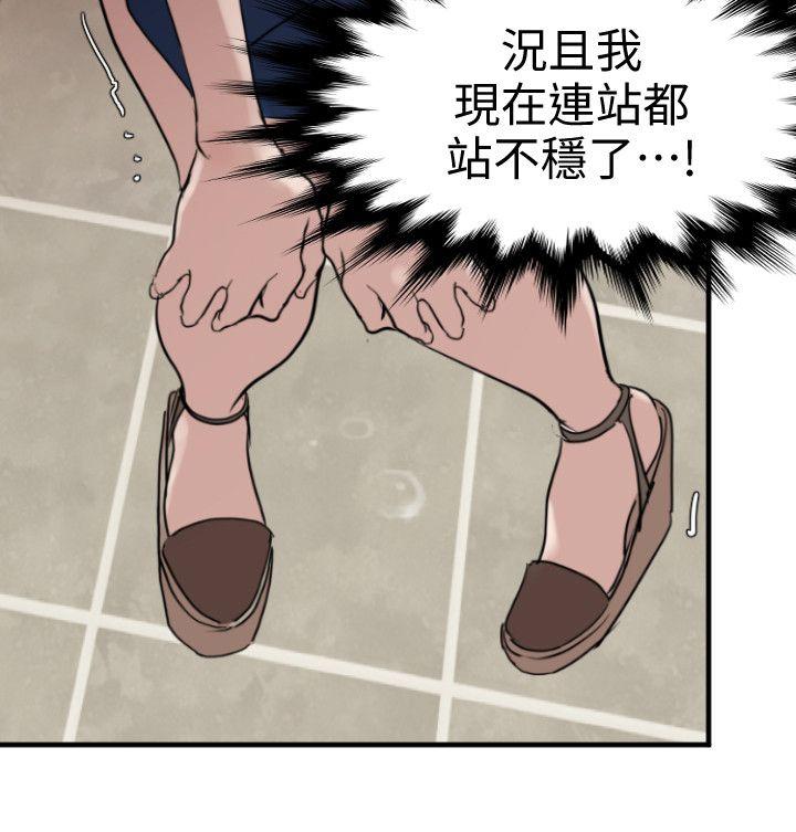 [韩国漫画] 欲求王Desire King 奇幻,熟女人妻,巨乳大奶#[23P]-3