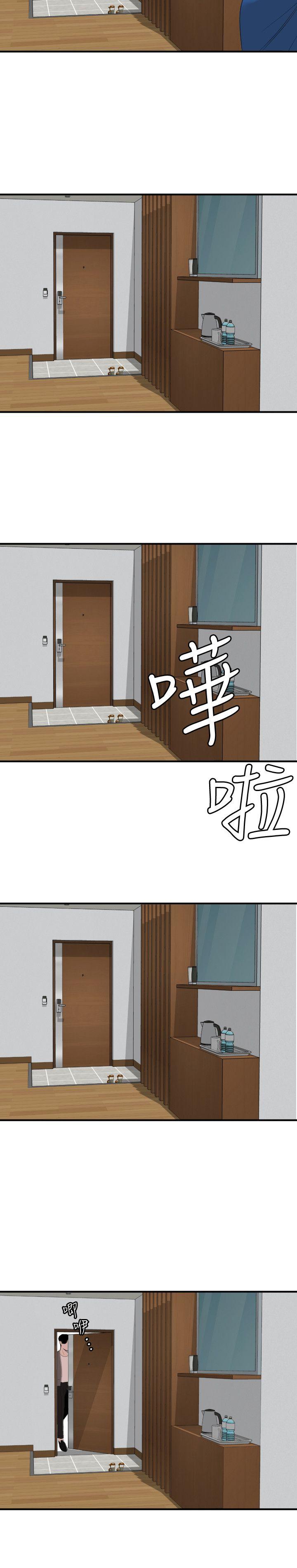 [韩国漫画] 欲求王Desire King 奇幻,熟女人妻,巨乳大奶#[23P]-7