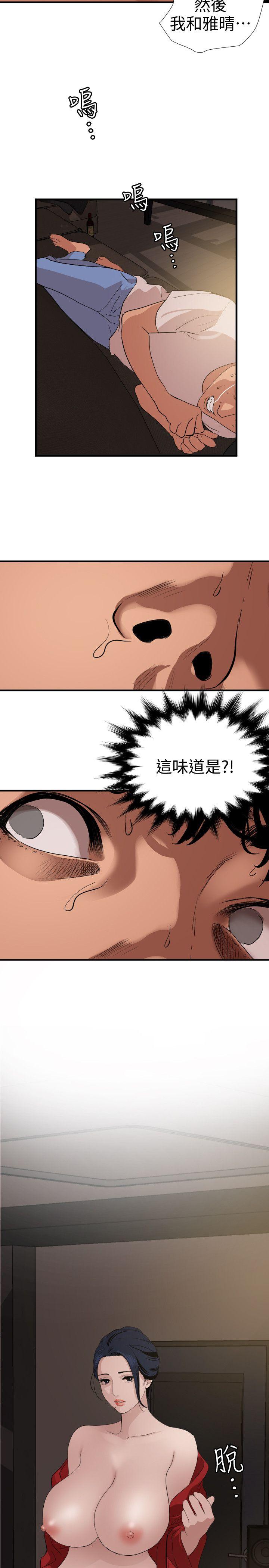 [韩国漫画] 欲求王Desire King 奇幻,熟女人妻,巨乳大奶#[19P]-15