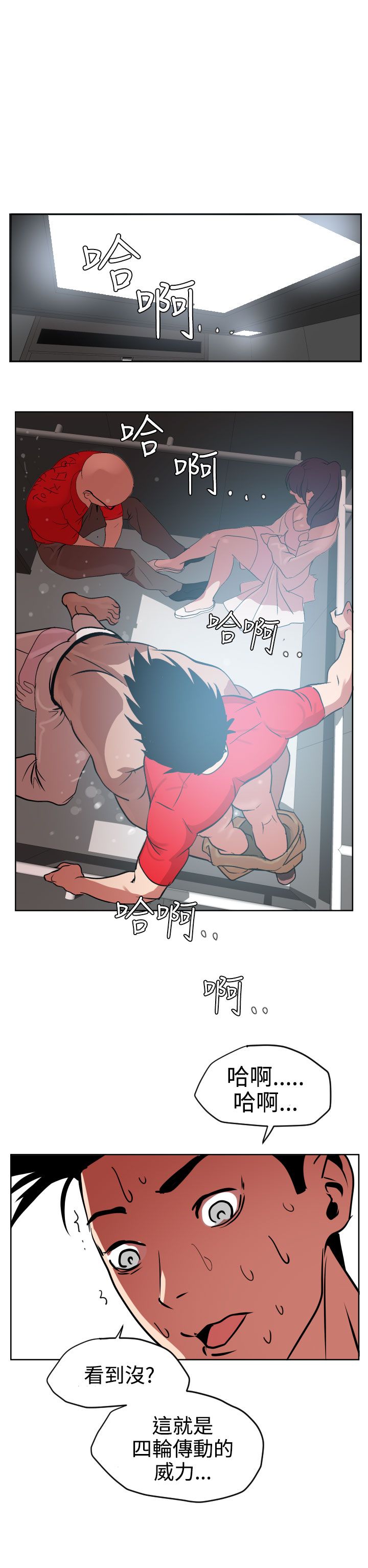 [韩国漫画] 欲求王Desire King 奇幻,熟女人妻,巨乳大奶#[32P]-27