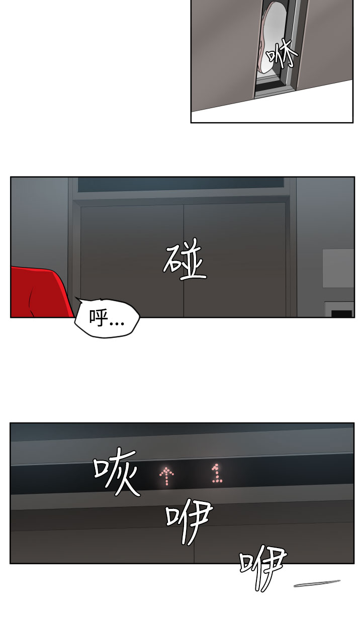[韩国漫画] 欲求王Desire King 奇幻,熟女人妻,巨乳大奶#[32P]-29