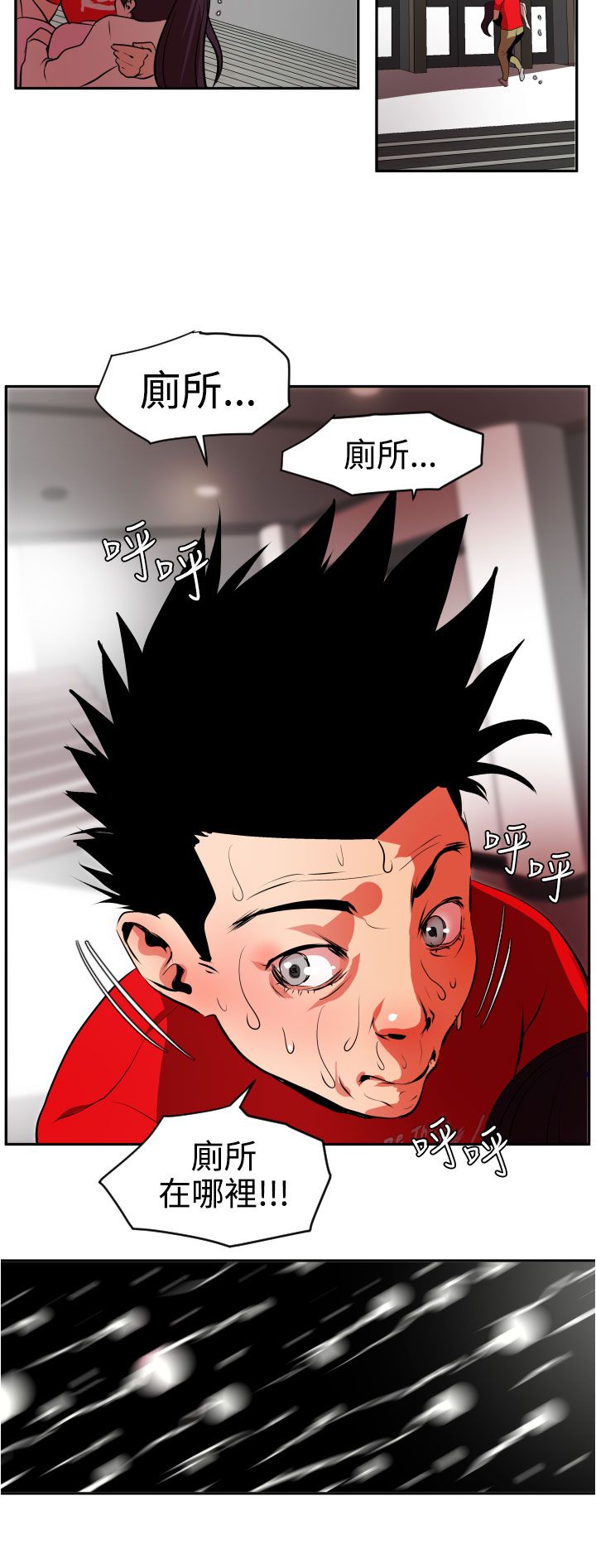 [韩国漫画] 欲求王Desire King 奇幻,熟女人妻,巨乳大奶#[32P]-7