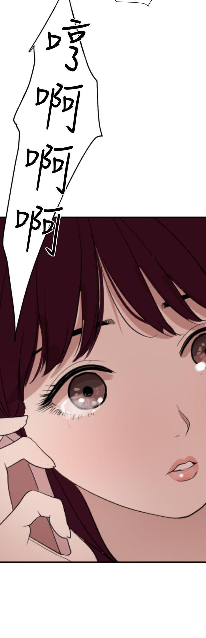[韩国漫画] 欲求王Desire King 奇幻,熟女人妻,巨乳大奶#[14P]-13