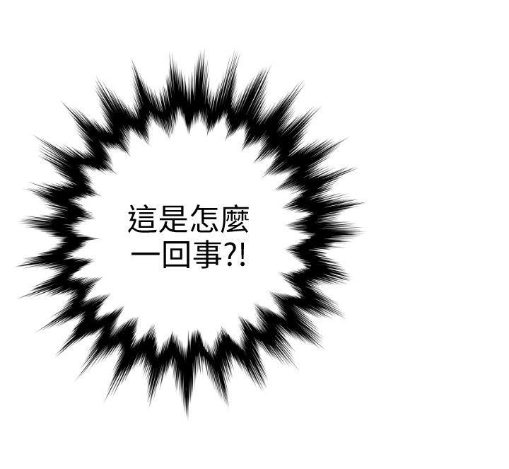 [韩国漫画] 欲求王Desire King 奇幻,熟女人妻,巨乳大奶#[19P]-11