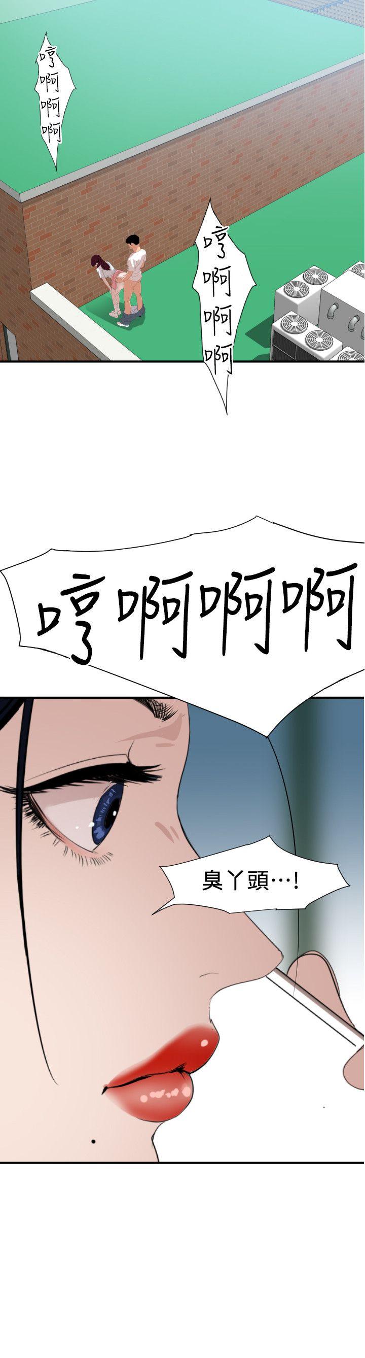 [韩国漫画] 欲求王Desire King 奇幻,熟女人妻,巨乳大奶#[19P]-18